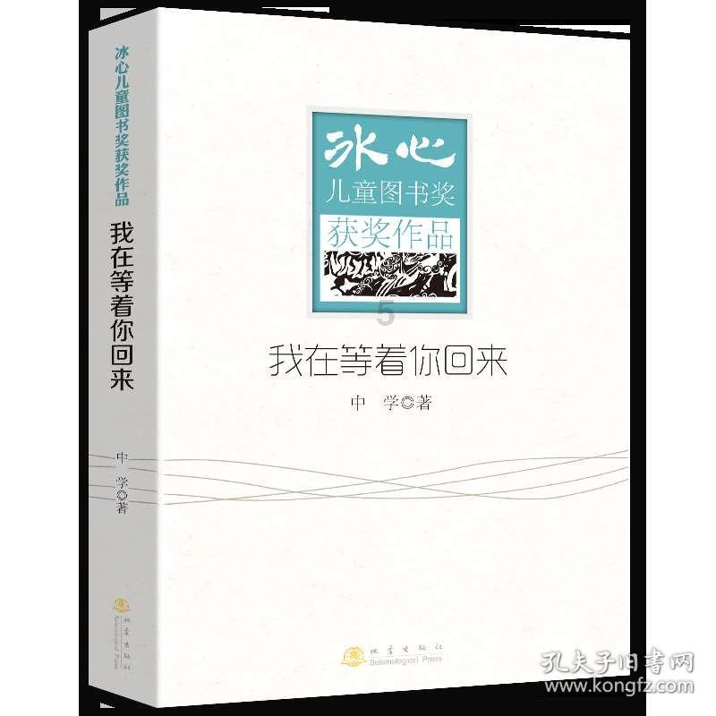 老爹寿司店中文版