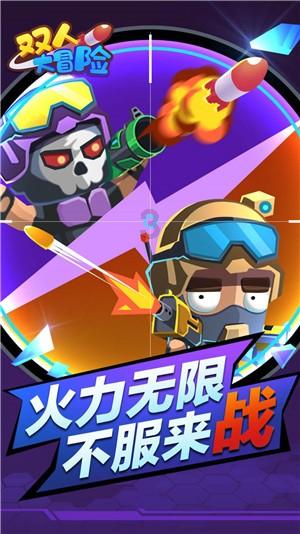 救援小棕兔