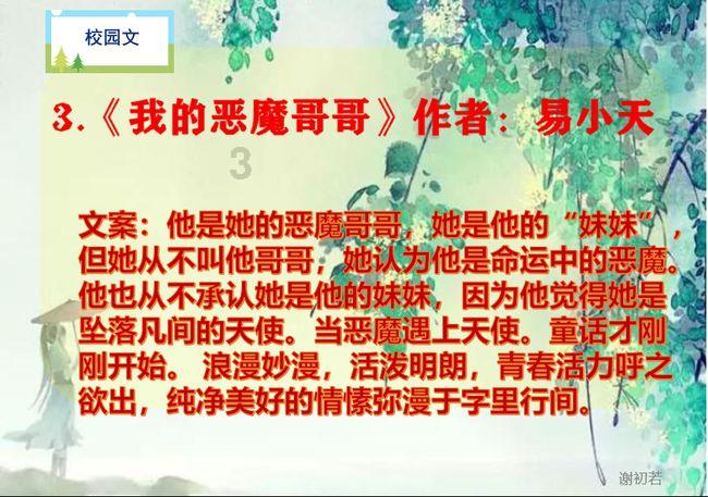冰淇淋的诱惑