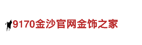 6566体育app手机版-大型跨国企业